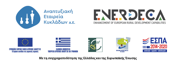enerdeca espa logos